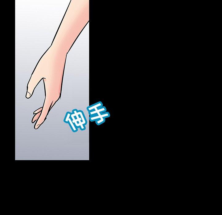 《反乌托邦游戏》漫画最新章节反乌托邦游戏-第 124 话免费下拉式在线观看章节第【7】张图片