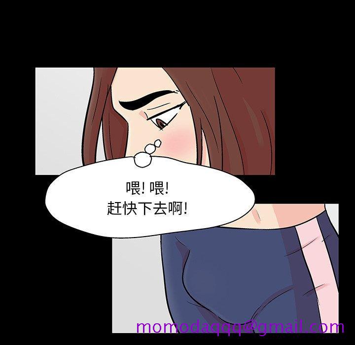 《反乌托邦游戏》漫画最新章节反乌托邦游戏-第 124 话免费下拉式在线观看章节第【36】张图片