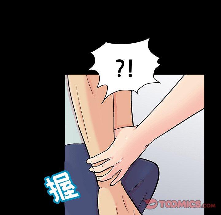 《反乌托邦游戏》漫画最新章节反乌托邦游戏-第 124 话免费下拉式在线观看章节第【8】张图片