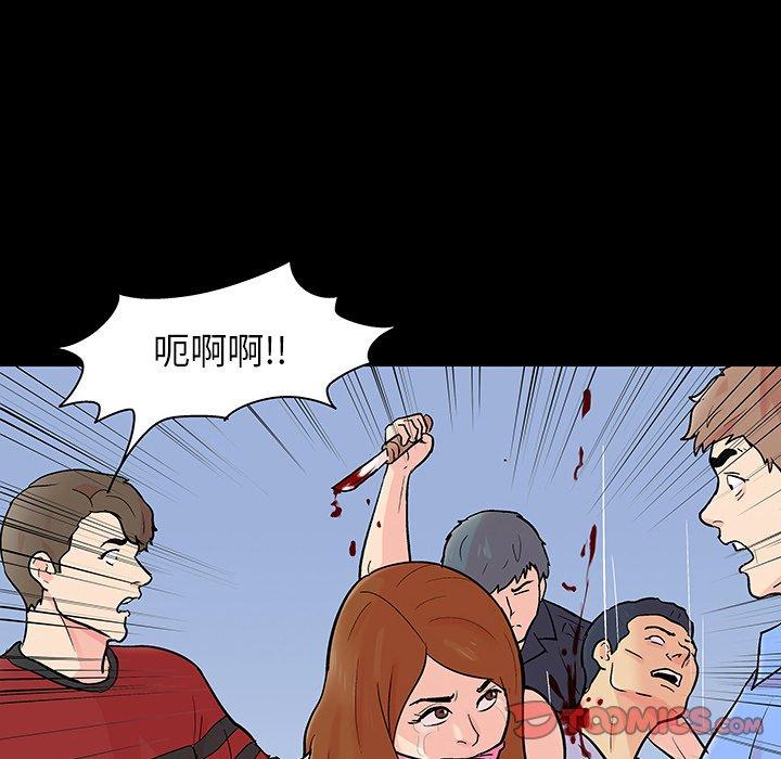 《反乌托邦游戏》漫画最新章节反乌托邦游戏-第 125 话免费下拉式在线观看章节第【8】张图片