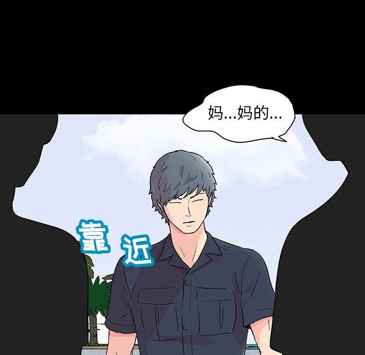 《反乌托邦游戏》漫画最新章节反乌托邦游戏-第 125 话免费下拉式在线观看章节第【18】张图片