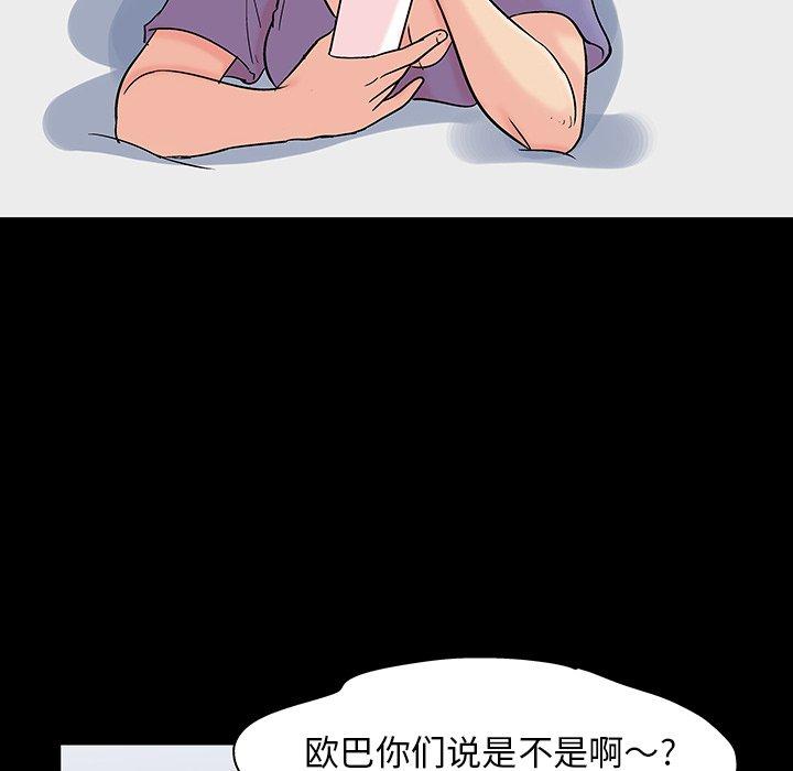 《反乌托邦游戏》漫画最新章节反乌托邦游戏-第 126 话免费下拉式在线观看章节第【45】张图片