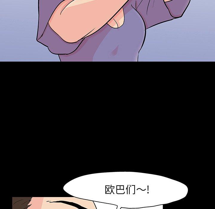 《反乌托邦游戏》漫画最新章节反乌托邦游戏-第 127 话免费下拉式在线观看章节第【53】张图片