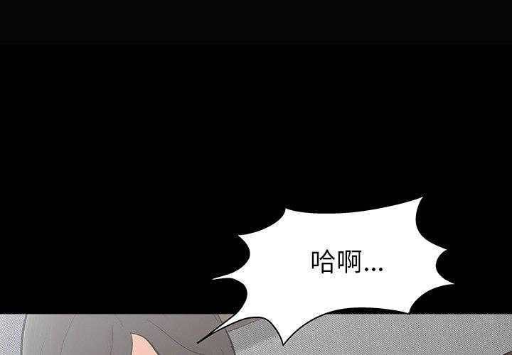 《反乌托邦游戏》漫画最新章节反乌托邦游戏-第 129 话免费下拉式在线观看章节第【3】张图片