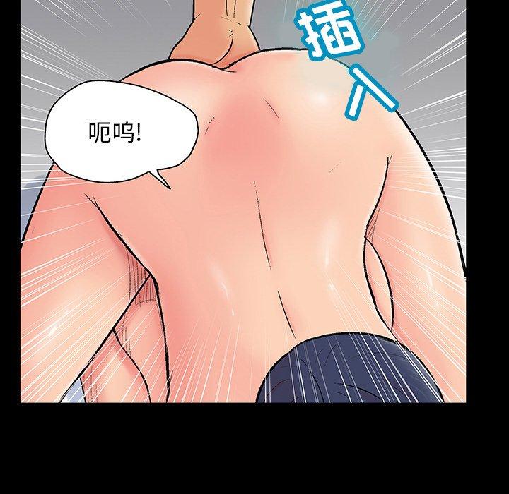 《反乌托邦游戏》漫画最新章节反乌托邦游戏-第 130 话免费下拉式在线观看章节第【29】张图片