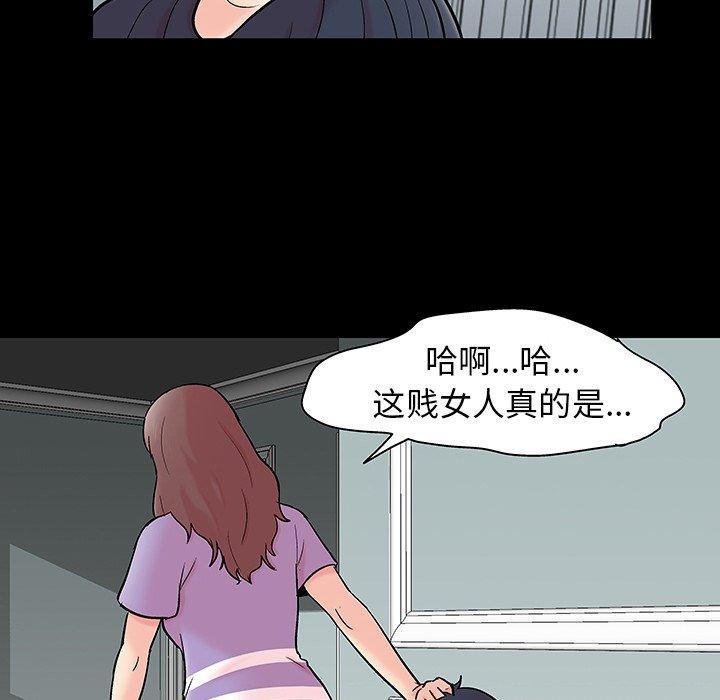 《反乌托邦游戏》漫画最新章节反乌托邦游戏-第 130 话免费下拉式在线观看章节第【69】张图片