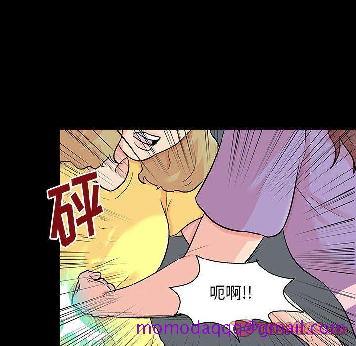 《反乌托邦游戏》漫画最新章节反乌托邦游戏-第 130 话免费下拉式在线观看章节第【56】张图片