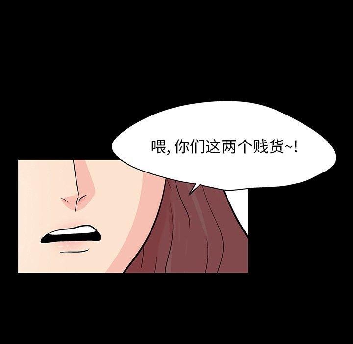 《反乌托邦游戏》漫画最新章节反乌托邦游戏-第 130 话免费下拉式在线观看章节第【42】张图片