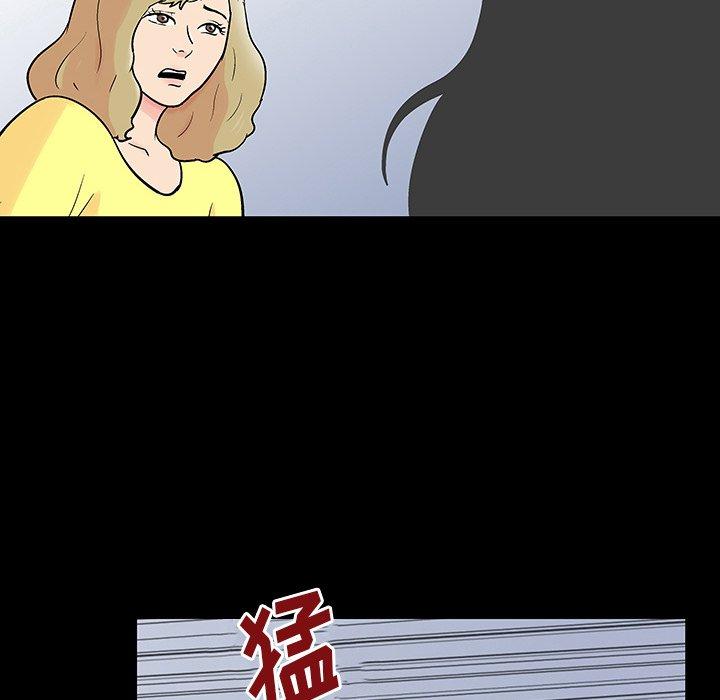 《反乌托邦游戏》漫画最新章节反乌托邦游戏-第 130 话免费下拉式在线观看章节第【63】张图片