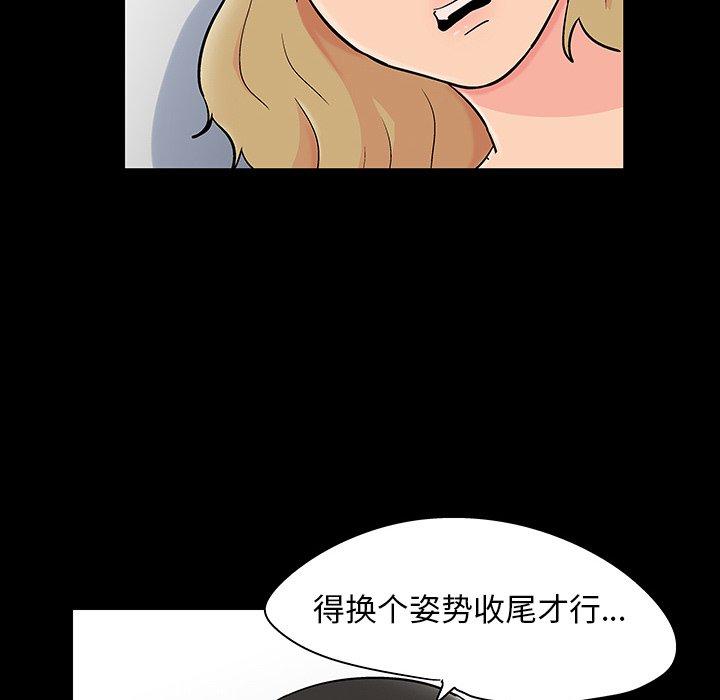 《反乌托邦游戏》漫画最新章节反乌托邦游戏-第 130 话免费下拉式在线观看章节第【22】张图片