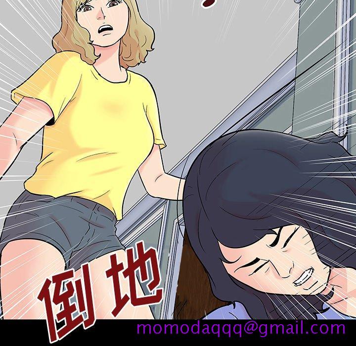 《反乌托邦游戏》漫画最新章节反乌托邦游戏-第 130 话免费下拉式在线观看章节第【66】张图片