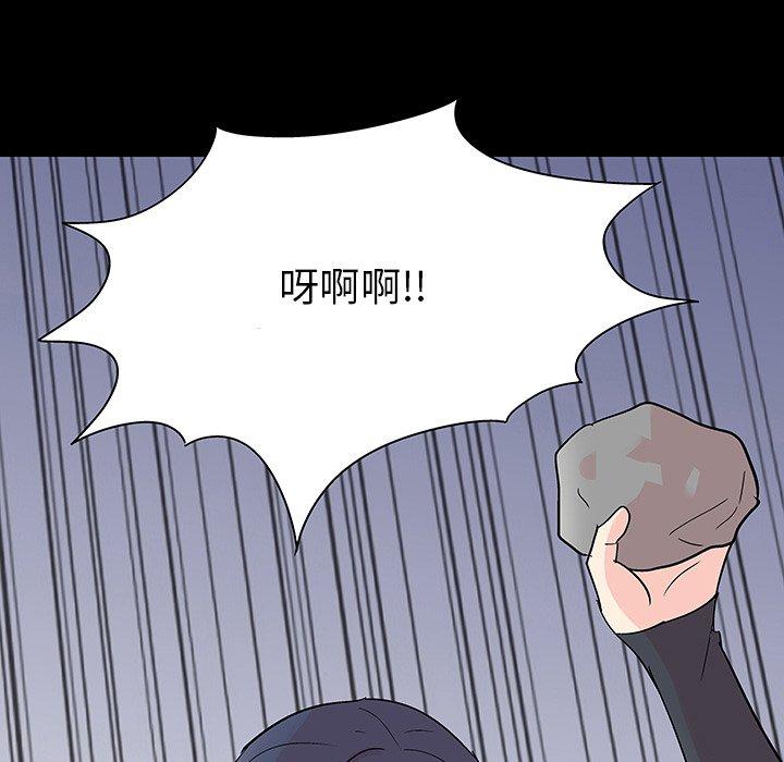 《反乌托邦游戏》漫画最新章节反乌托邦游戏-第 130 话免费下拉式在线观看章节第【95】张图片