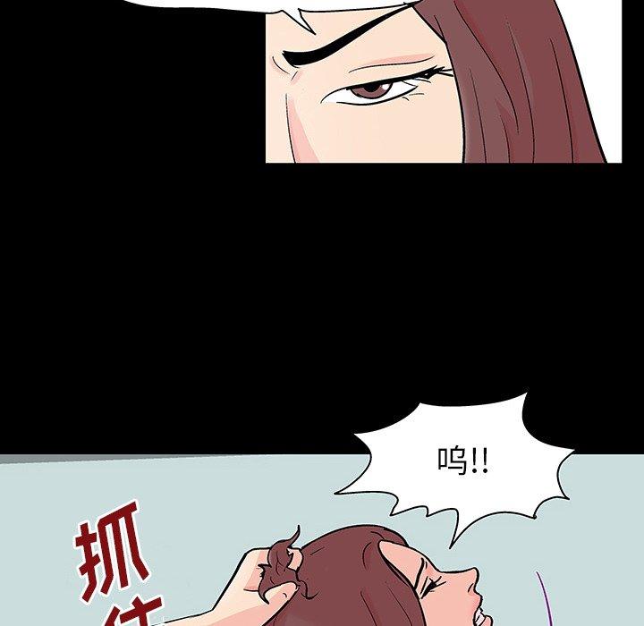 《反乌托邦游戏》漫画最新章节反乌托邦游戏-第 130 话免费下拉式在线观看章节第【59】张图片