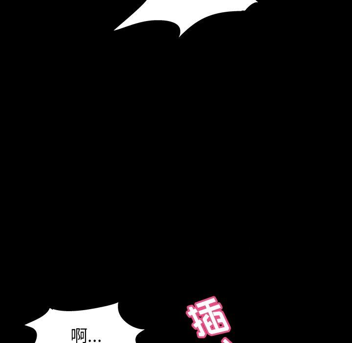 《反乌托邦游戏》漫画最新章节反乌托邦游戏-第 130 话免费下拉式在线观看章节第【10】张图片