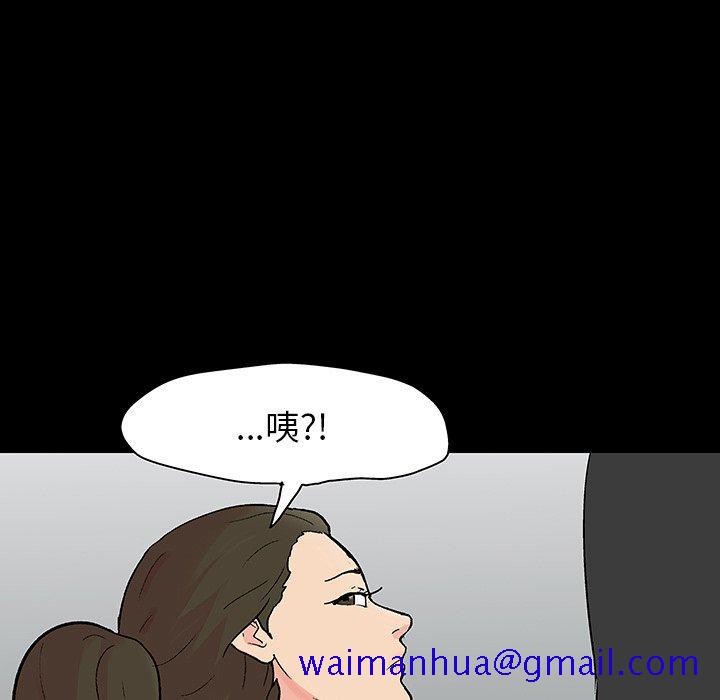 《反乌托邦游戏》漫画最新章节反乌托邦游戏-第 130 话免费下拉式在线观看章节第【91】张图片