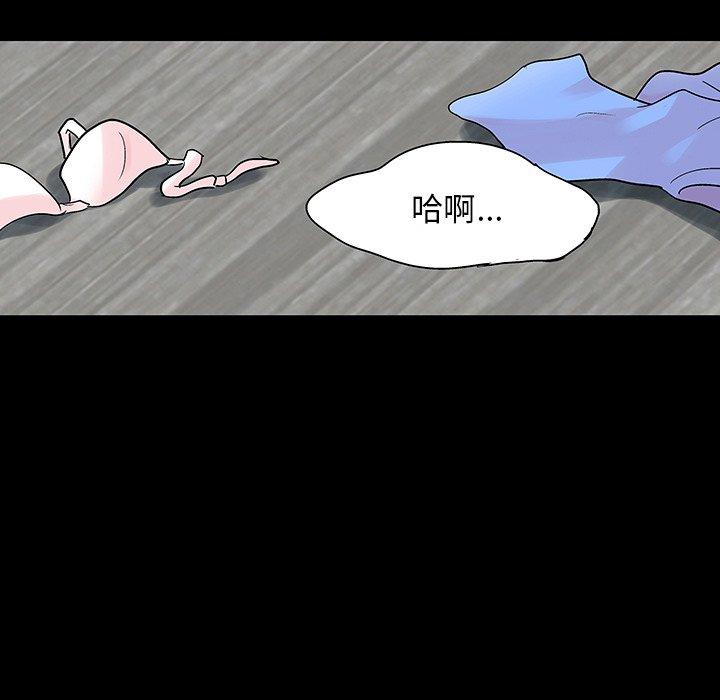 《反乌托邦游戏》漫画最新章节反乌托邦游戏-第 132 话免费下拉式在线观看章节第【17】张图片