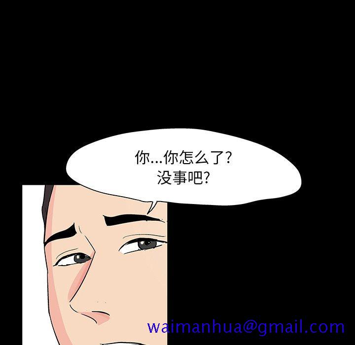 《反乌托邦游戏》漫画最新章节反乌托邦游戏-第 132 话免费下拉式在线观看章节第【61】张图片