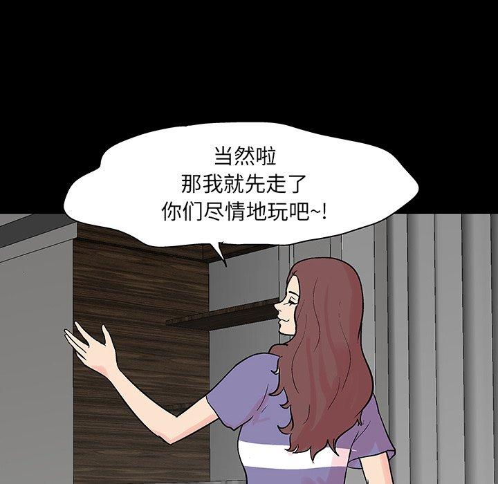 《反乌托邦游戏》漫画最新章节反乌托邦游戏-第 132 话免费下拉式在线观看章节第【8】张图片