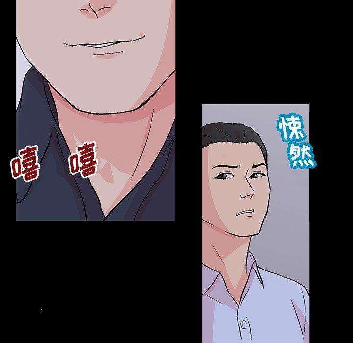 《反乌托邦游戏》漫画最新章节反乌托邦游戏-第 132 话免费下拉式在线观看章节第【95】张图片