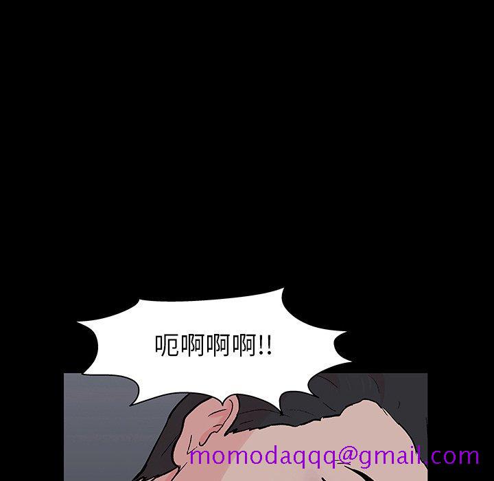 《反乌托邦游戏》漫画最新章节反乌托邦游戏-第 133 话免费下拉式在线观看章节第【46】张图片