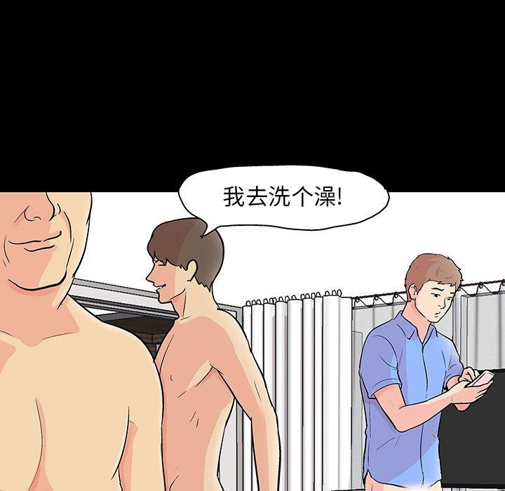 《反乌托邦游戏》漫画最新章节反乌托邦游戏-第 133 话免费下拉式在线观看章节第【60】张图片