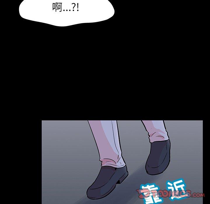 《反乌托邦游戏》漫画最新章节反乌托邦游戏-第 133 话免费下拉式在线观看章节第【20】张图片