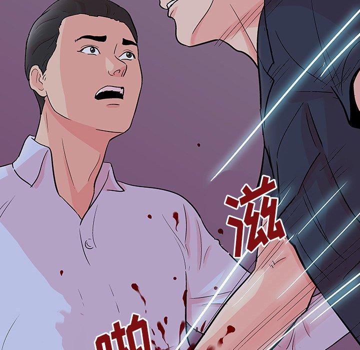 《反乌托邦游戏》漫画最新章节反乌托邦游戏-第 133 话免费下拉式在线观看章节第【27】张图片