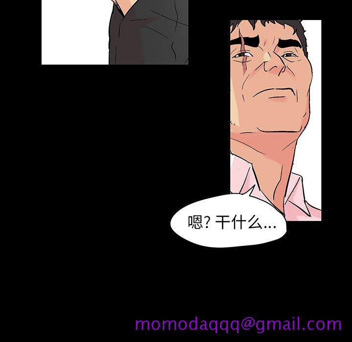 《反乌托邦游戏》漫画最新章节反乌托邦游戏-第 135 话免费下拉式在线观看章节第【76】张图片