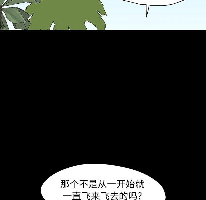 《反乌托邦游戏》漫画最新章节反乌托邦游戏-第 135 话免费下拉式在线观看章节第【35】张图片