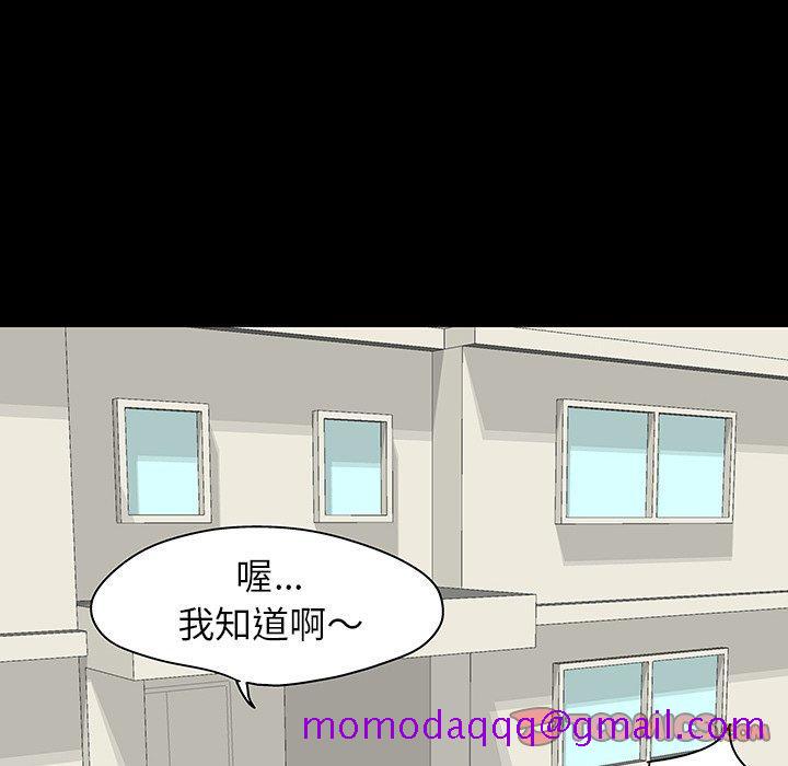 《反乌托邦游戏》漫画最新章节反乌托邦游戏-第 135 话免费下拉式在线观看章节第【26】张图片