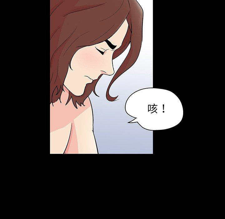 《反乌托邦游戏》漫画最新章节反乌托邦游戏-第 136 话免费下拉式在线观看章节第【33】张图片