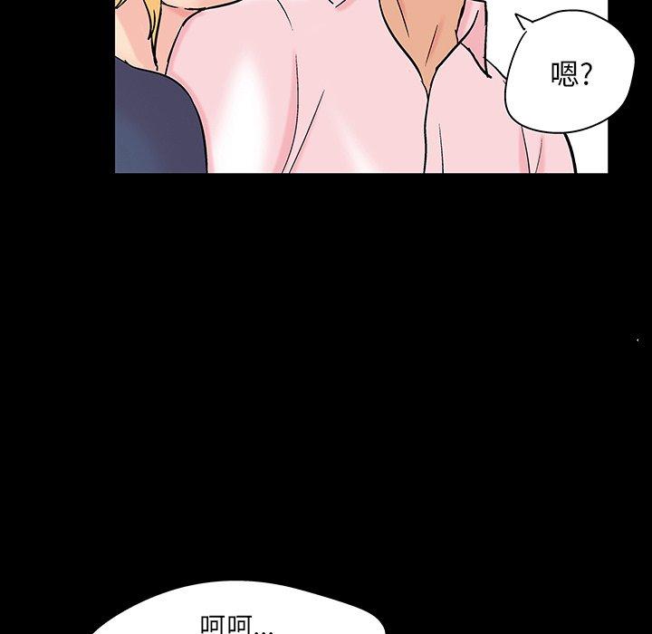 《反乌托邦游戏》漫画最新章节反乌托邦游戏-第 136 话免费下拉式在线观看章节第【9】张图片