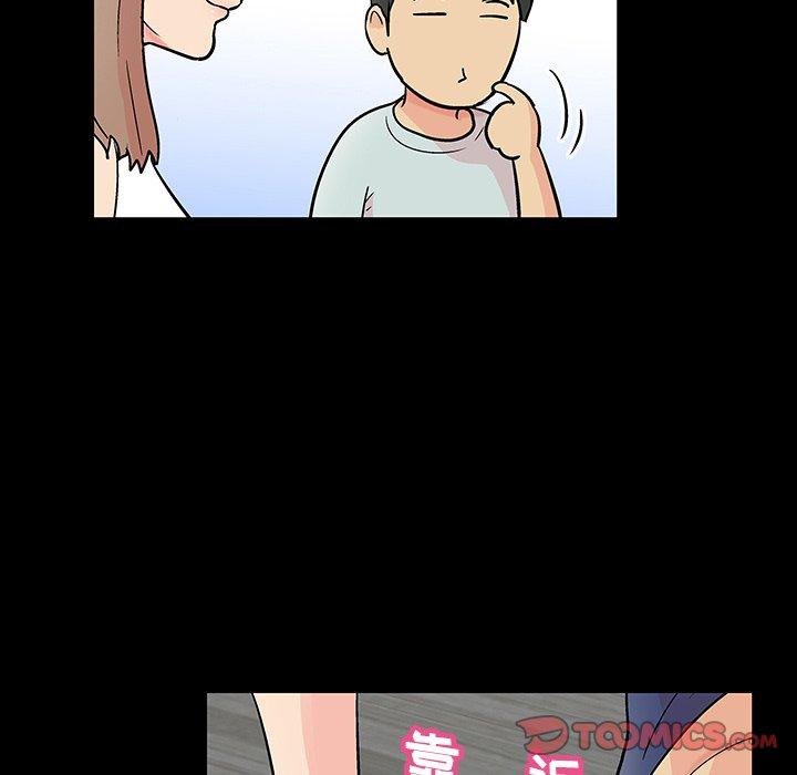 《反乌托邦游戏》漫画最新章节反乌托邦游戏-第 136 话免费下拉式在线观看章节第【50】张图片