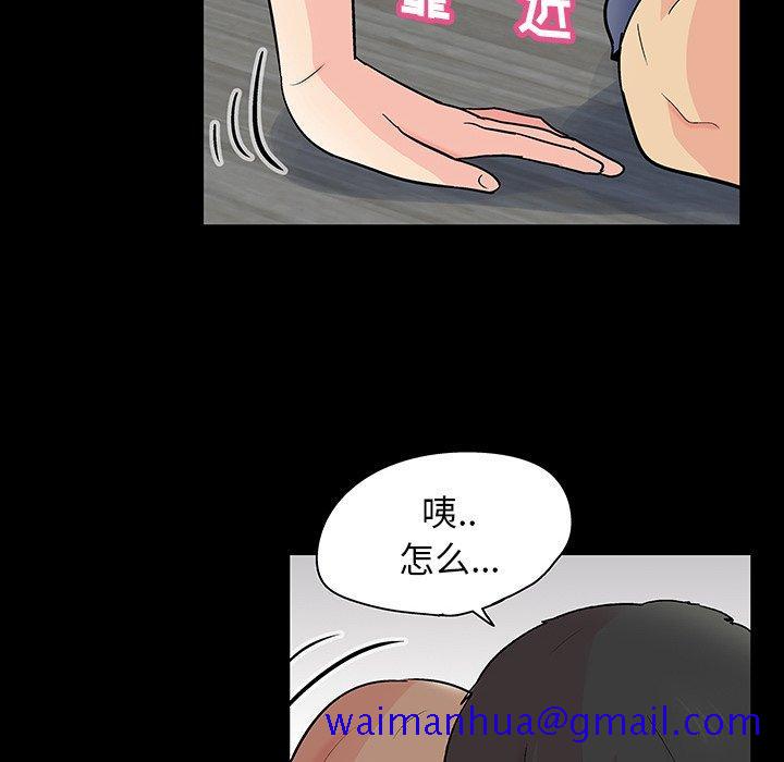 《反乌托邦游戏》漫画最新章节反乌托邦游戏-第 136 话免费下拉式在线观看章节第【51】张图片