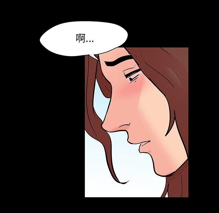 《反乌托邦游戏》漫画最新章节反乌托邦游戏-第 136 话免费下拉式在线观看章节第【68】张图片