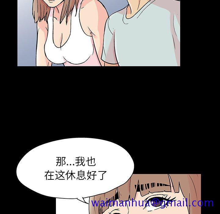 《反乌托邦游戏》漫画最新章节反乌托邦游戏-第 136 话免费下拉式在线观看章节第【41】张图片