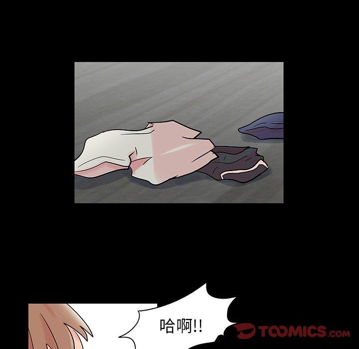 《反乌托邦游戏》漫画最新章节反乌托邦游戏-第 136 话免费下拉式在线观看章节第【58】张图片