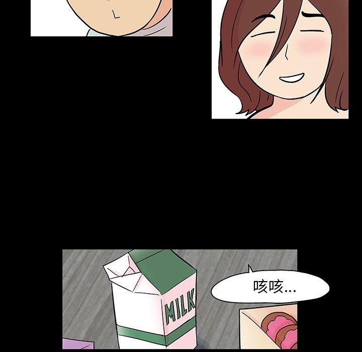 《反乌托邦游戏》漫画最新章节反乌托邦游戏-第 136 话免费下拉式在线观看章节第【37】张图片