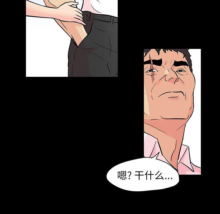 《反乌托邦游戏》漫画最新章节反乌托邦游戏-第 136 话免费下拉式在线观看章节第【7】张图片