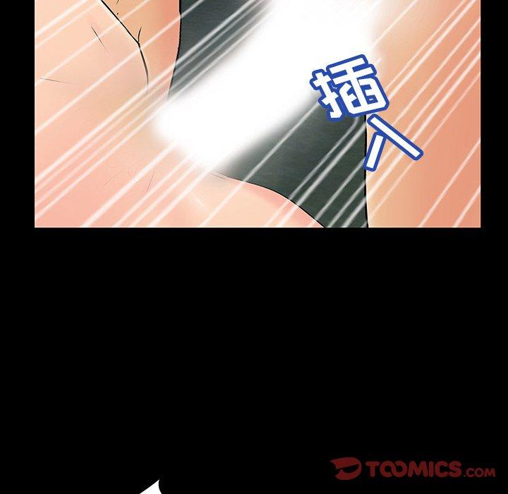 《反乌托邦游戏》漫画最新章节反乌托邦游戏-第 137 话免费下拉式在线观看章节第【30】张图片