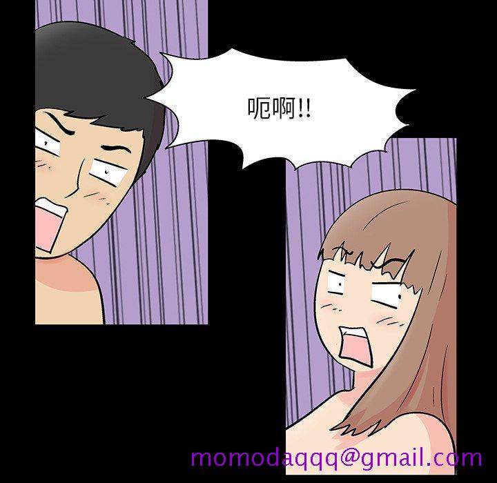 《反乌托邦游戏》漫画最新章节反乌托邦游戏-第 138 话免费下拉式在线观看章节第【36】张图片