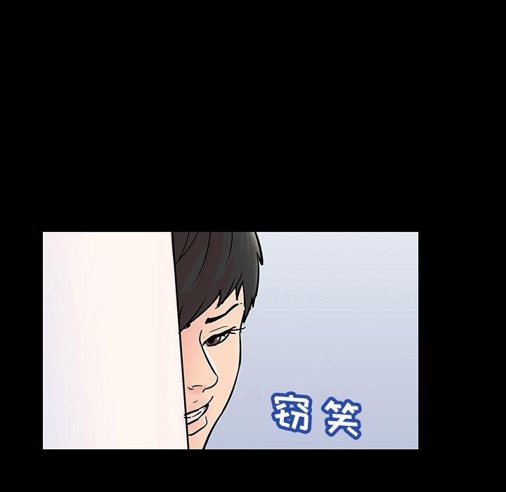 《反乌托邦游戏》漫画最新章节反乌托邦游戏-第 138 话免费下拉式在线观看章节第【25】张图片