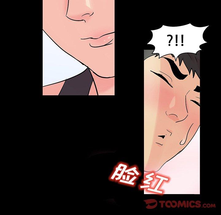 《反乌托邦游戏》漫画最新章节反乌托邦游戏-第 138 话免费下拉式在线观看章节第【54】张图片