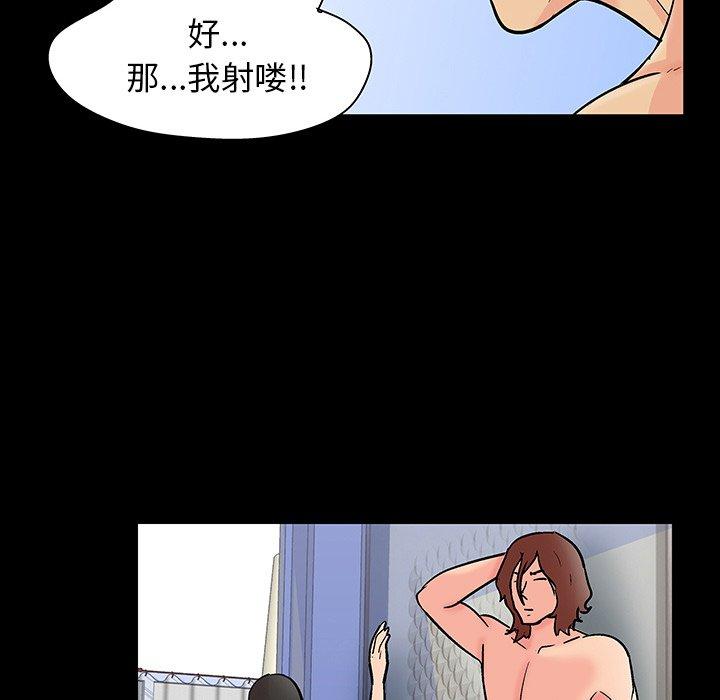 《反乌托邦游戏》漫画最新章节反乌托邦游戏-第 138 话免费下拉式在线观看章节第【27】张图片