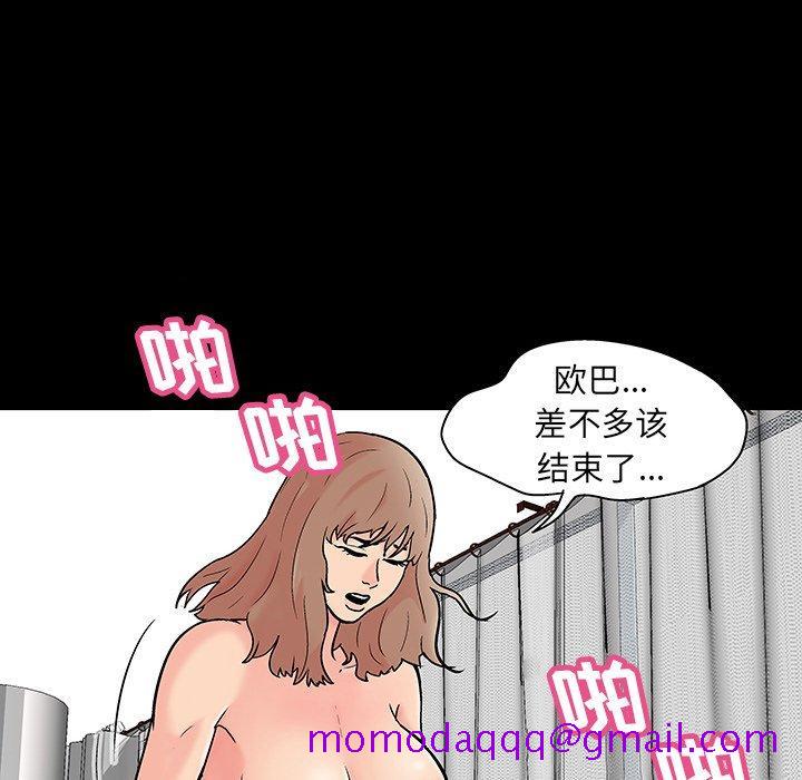 《反乌托邦游戏》漫画最新章节反乌托邦游戏-第 138 话免费下拉式在线观看章节第【16】张图片