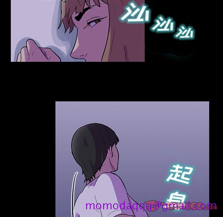 《反乌托邦游戏》漫画最新章节反乌托邦游戏-第 138 话免费下拉式在线观看章节第【66】张图片