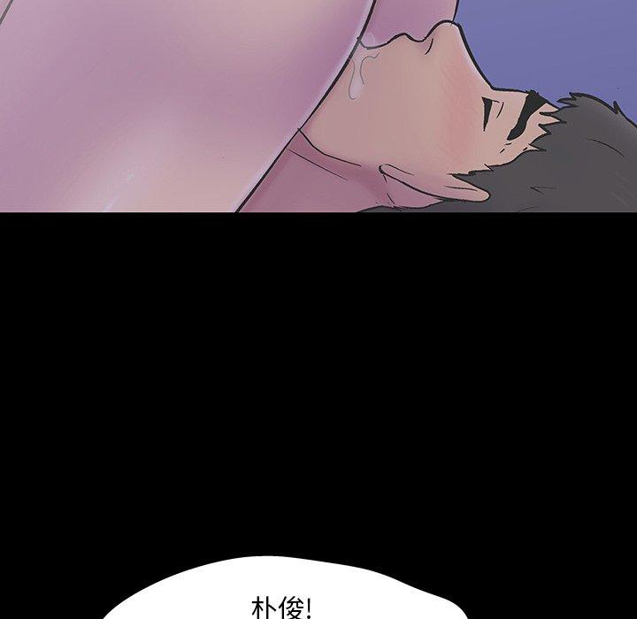 《反乌托邦游戏》漫画最新章节反乌托邦游戏-第 139 话免费下拉式在线观看章节第【64】张图片