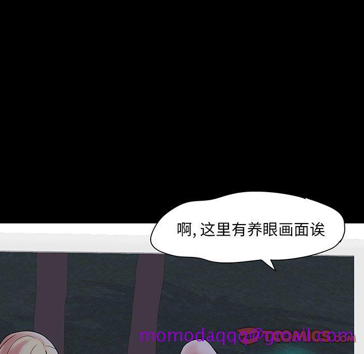 《反乌托邦游戏》漫画最新章节反乌托邦游戏-第 139 话免费下拉式在线观看章节第【66】张图片