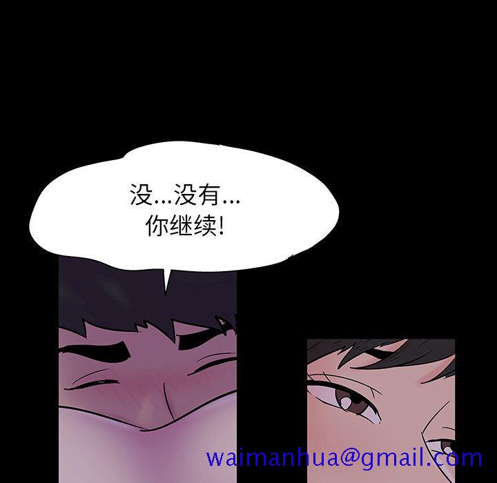 《反乌托邦游戏》漫画最新章节反乌托邦游戏-第 139 话免费下拉式在线观看章节第【51】张图片