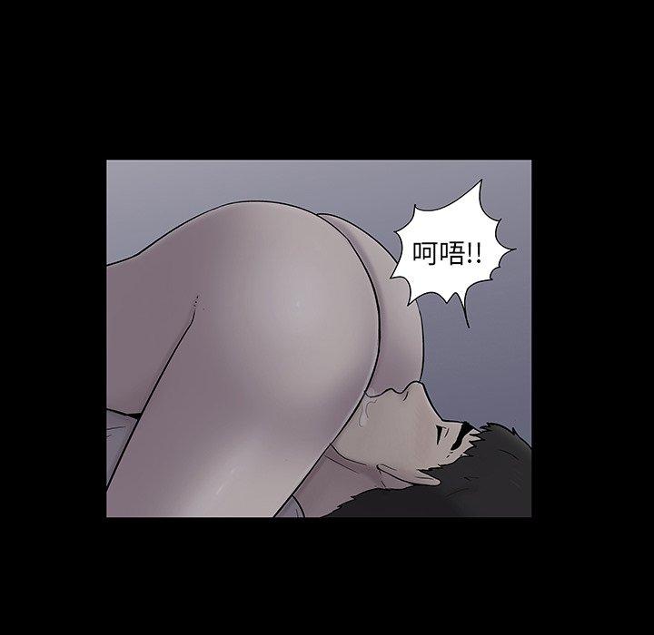 《反乌托邦游戏》漫画最新章节反乌托邦游戏-第 140 话免费下拉式在线观看章节第【87】张图片